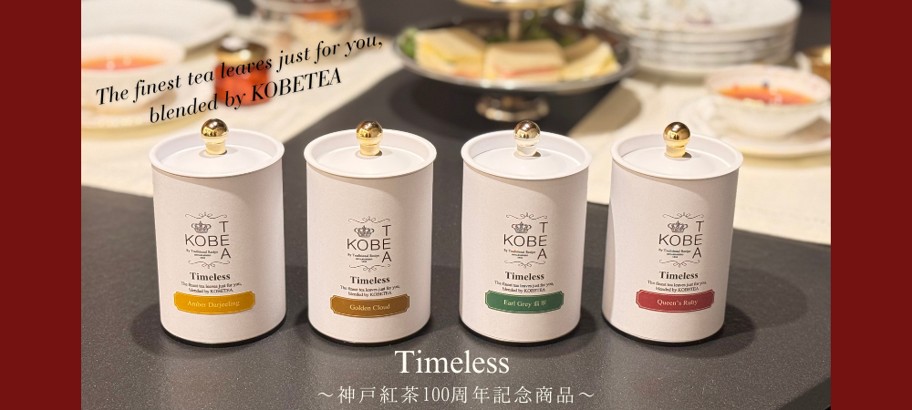 こうちゃ様 専用 紅茶様専用イメージ こうちゃ様 専用 こうちゃ